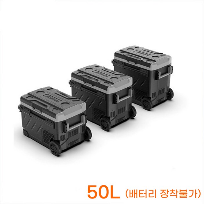 알피쿨 MI WHOLE 미홀 차량 캠핑용 냉장고 무료배송 2023년 신상
