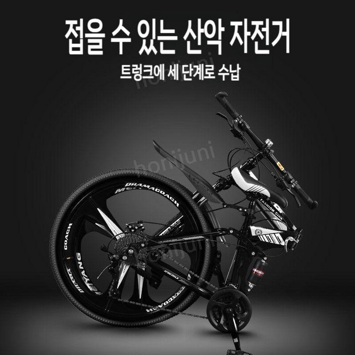 접이식자전거 장거리 출퇴근 로드 경량 남녀공용 24인치 26인치, D. 텐나이프휠-화이트2, 1개