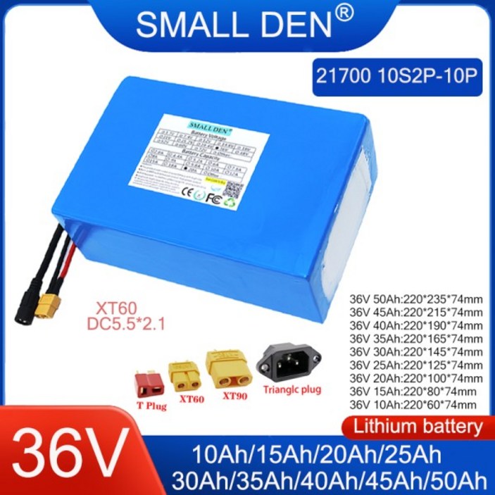 21700 BMS 리튬 배터리, 42V E스쿠터 이온 팩, 36V 10Ah 15Ah 20Ah 25Ah 30Ah 35Ah 40Ah 45Ah 50Ah, 1500W