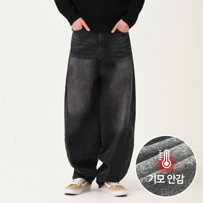 클로니아 피치 기모 안감 보온 빈티지 워싱 빅 벌룬 와이드 청바지 남여공용 (블랙) EF7M68
