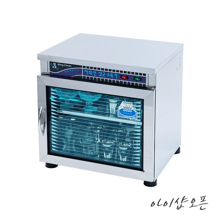 아이샵오픈 자외선소독기 DHS50070L소독기,살균기어린이집,식당,대용량한국, 자외선소독기70LDHS500 살균기능건조기능