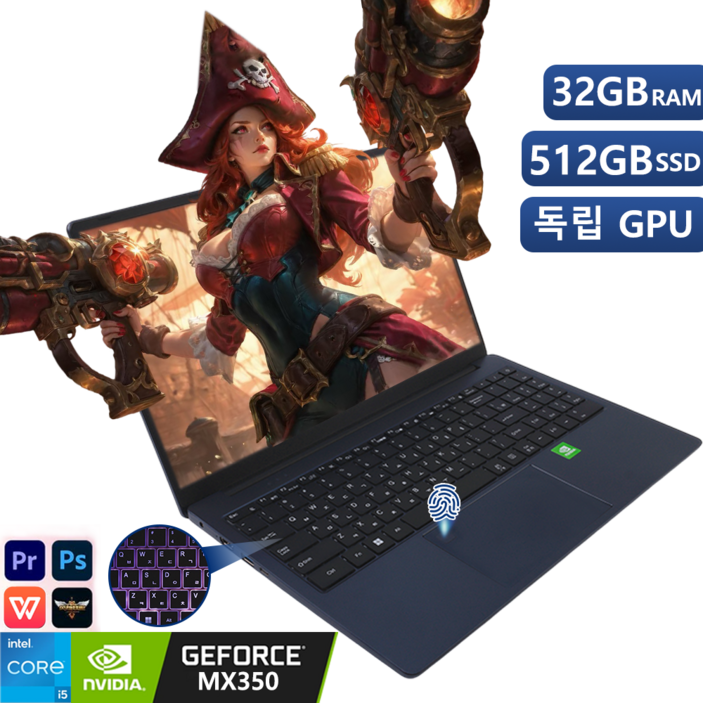 독립 GPU 게이밍 노트북 그래픽 카드 NVIDIA Geforce MX350 코어 i5-1240P CPU  RAM:32GB/SSD:512GB 사무용 노트북 대학생 노트북 Win10