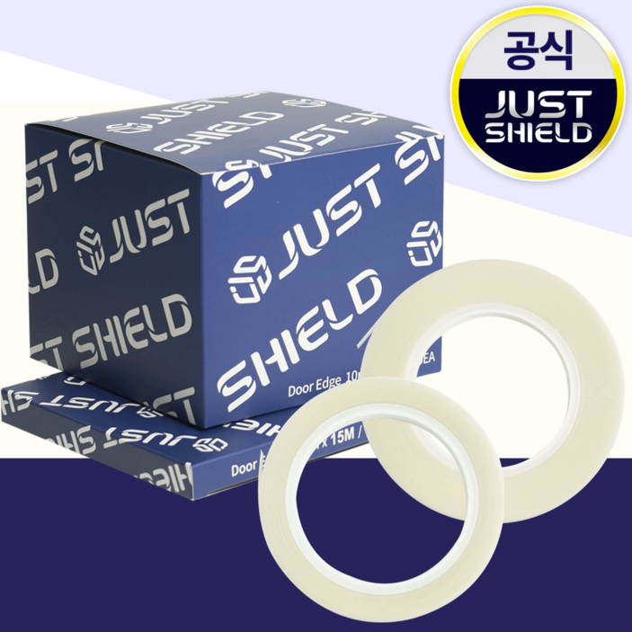 저스트쉴드 PPF 도어엣지필름