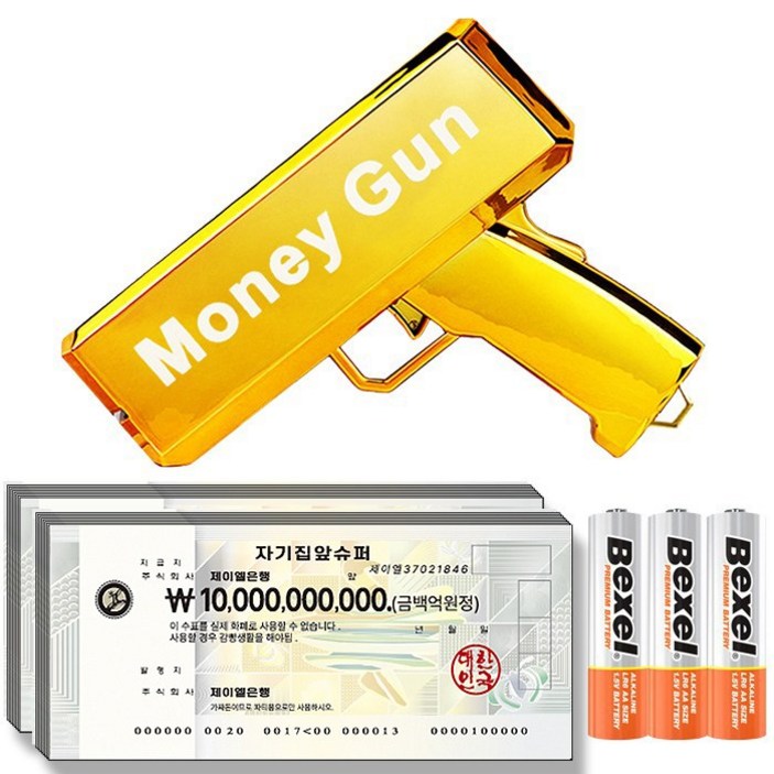 제이엘 감동 메세지 머니건 지폐100장+건전지포함 돈총
