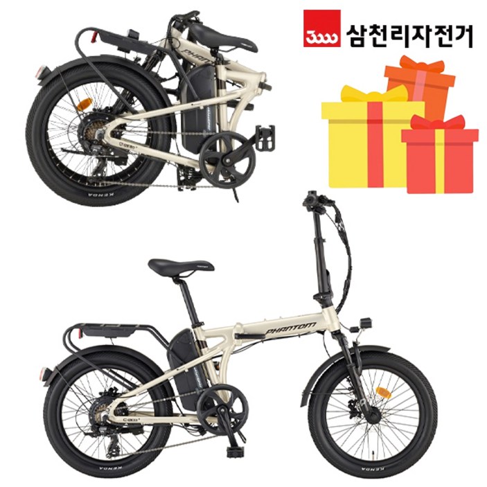 삼천리 완조립 팬텀 Q 네오 플러스 20인치 7단 폴딩 파스 스로틀 접이식 전기자전거 24년 15Ah, 24년형_샌드실버