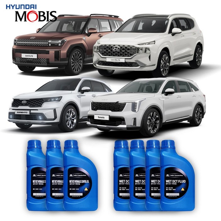 더뉴 싼타페TM MX5 쏘렌토MQ4 2.5터보2.2디젤 전용 순정미션오일 2종 3L+4L, 2개