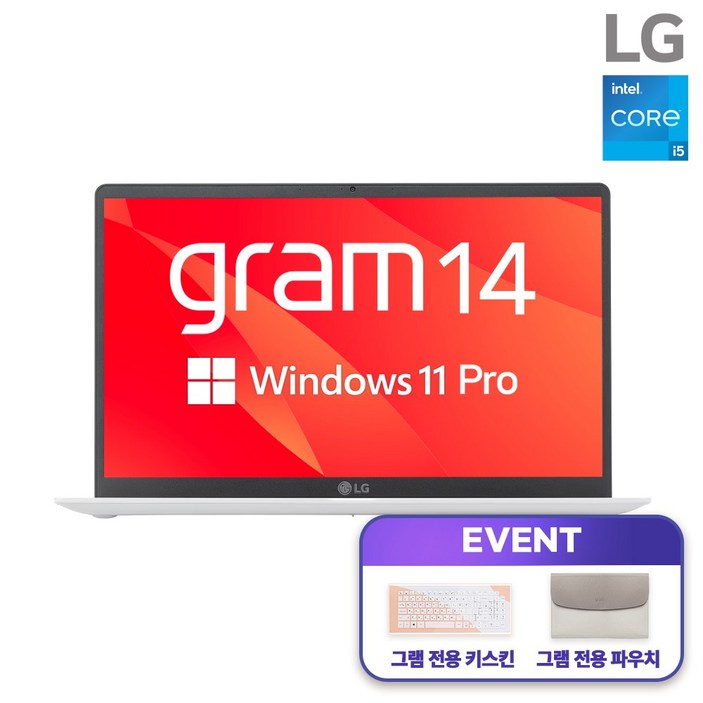 LG 그램14 인텔 코어i5 광시야각 LED NVME 윈도우포함 초경량 고해상도, 14Z95N, WIN11 Pro, 16GB, 512GB, 화이트