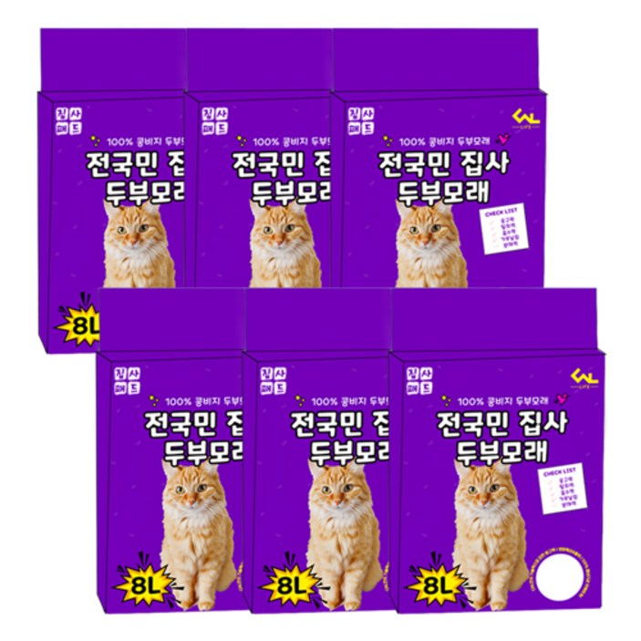 씨엔앨라이프 디럭스 고양이 집사 1.5mm 극세사입자 고운입자 두부모래 모음전, 6개, 8L, 오리지널