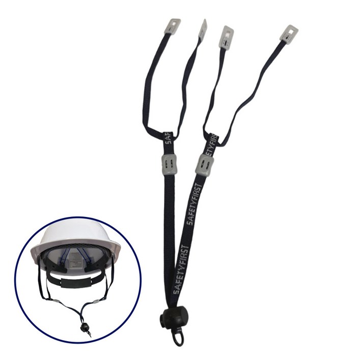 안전모 턱끈