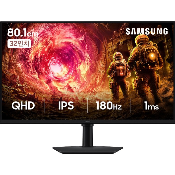 삼성전자 오디세이 G5 S32DG500 IPS 32인치(80.1cm) QHD 피벗 평면 모니터