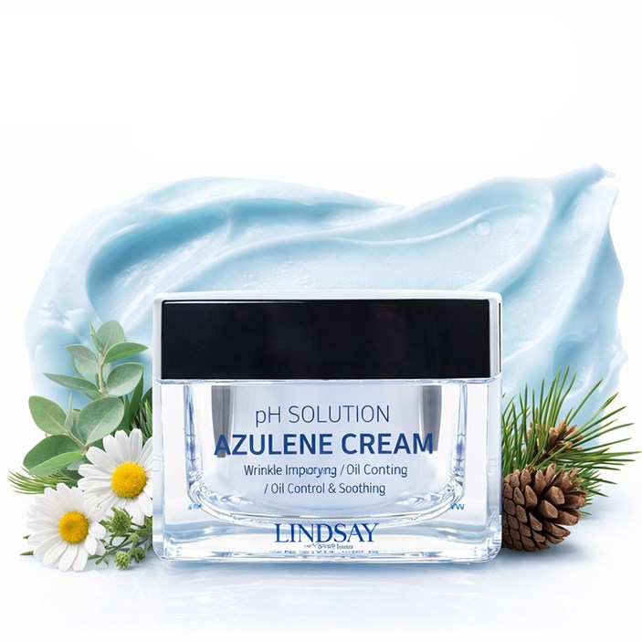 린제이 아줄렌 진정크림 트러블 붉은기 진정 약산성 피부장벽 강화 민감피부 저자극 수분크림