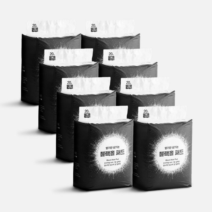 펫띵 블랙홀 배변패드 중형 50매 대용량 1022166, 20개입, 8개