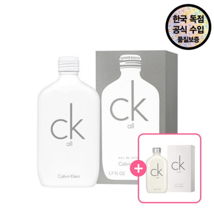 [캘빈클라인] [공식수입원] 캘빈 클라인 씨케이 올 EDT 50ML (+ 씨케이원 EDT 15ml 샘플 증정)