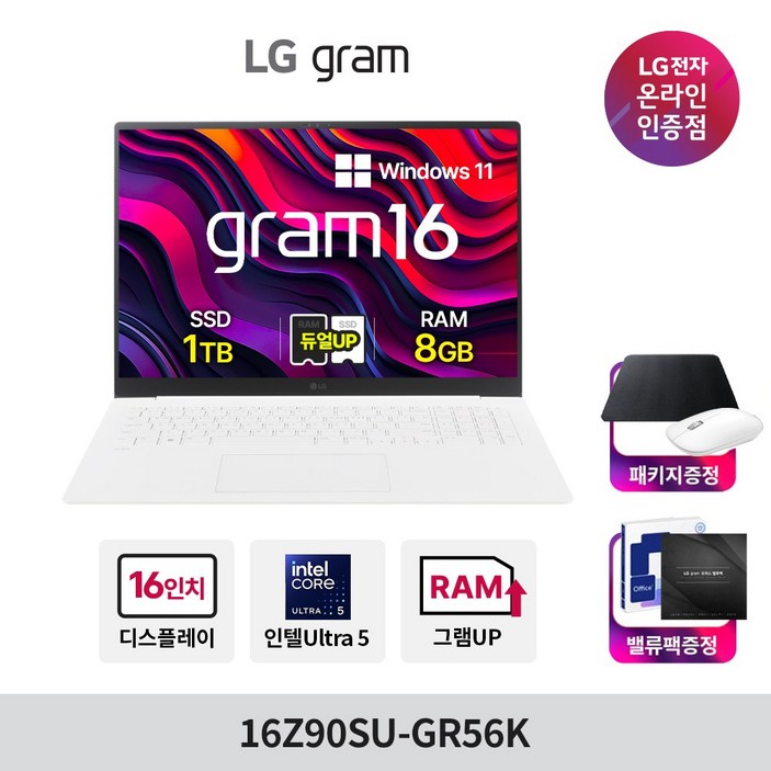 LG전자 그램 16 코어 울트라5 인텔 Graphics, 스노우화이트, 1TB, 8GB, WIN11 Home, 16Z90SU-GR56K+8G