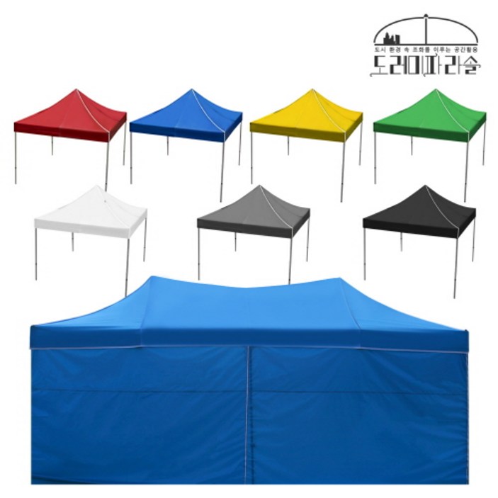 캐노피 천막 접이식 천막프레임바람막이일반 야외 행사용 그늘막 텐트 옥상 테라스 자바라 포장마차