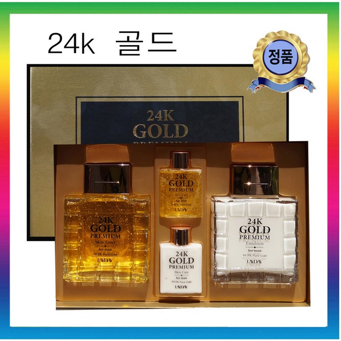 불가리 퓨어 옴므 오 드 뚜왈렛