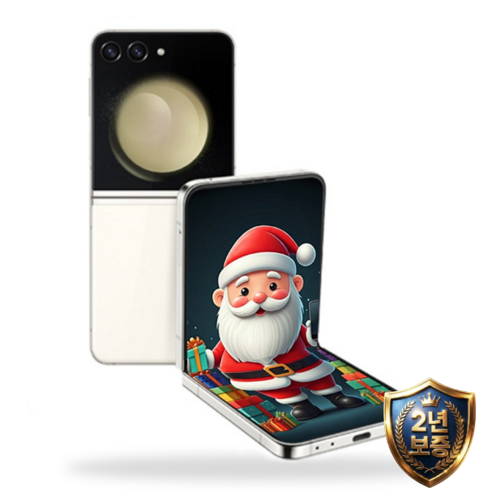 삼성전자 갤럭시 Z플립5 모든옵션 2년보증A/S 99% 새상품 자급제 공기계