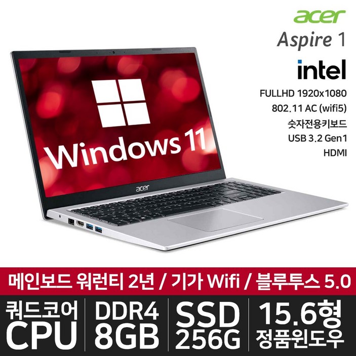 에이서노트북 에이서 아스파이어1 A115-32 인텔 쿼드코어CPU 4G 128G 정품Win11 15.6대화면 FULLHD 기가랜 블루투스 HDMI, A115-32, WIN11 S, 8GB, 256GB, 셀러론, 실버