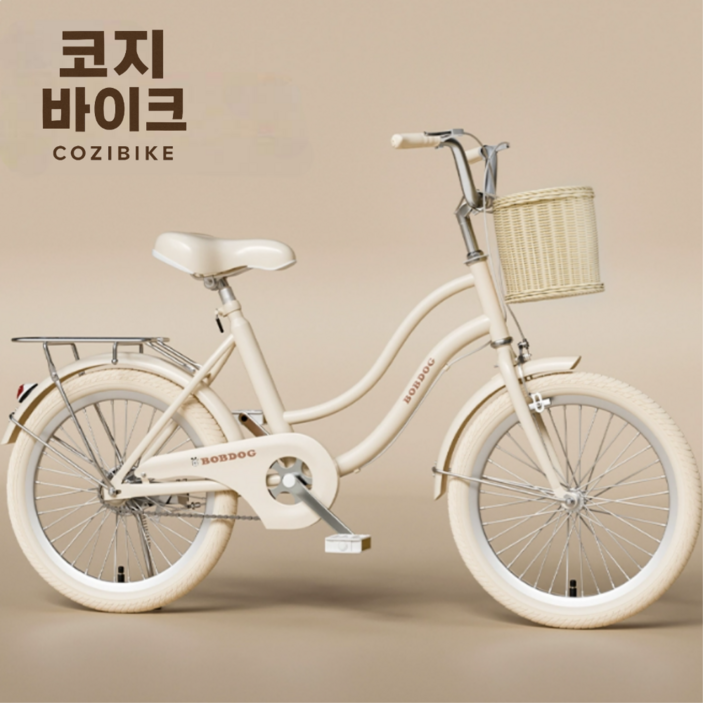 코지바이크 감각적인 컬러 여성용 자전거 여성자전거 자전거바구니 자전거추천 로드자전거 24인치 20인치 22인치 18인치 출퇴근 클래식자전거 학생자전거