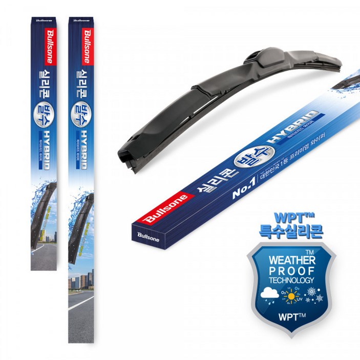 불스원 실리콘 발수 하이브리드 와이퍼, 650mm400mm