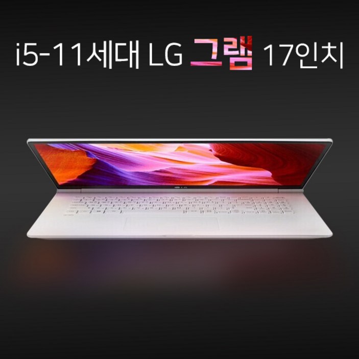 LG 윈도우11 17인치 그램 17ZD90P 코어 i5-11세대/RAM16G/SSD512GB/WIN11 17인치 가벼운 중고노트북, 17ZD90P, WIN11 Pro, 16GB, 512GB, 화이트