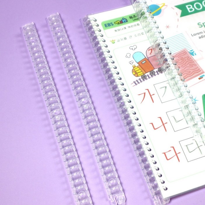 시저스 바인더링 루즈링 셀프제본