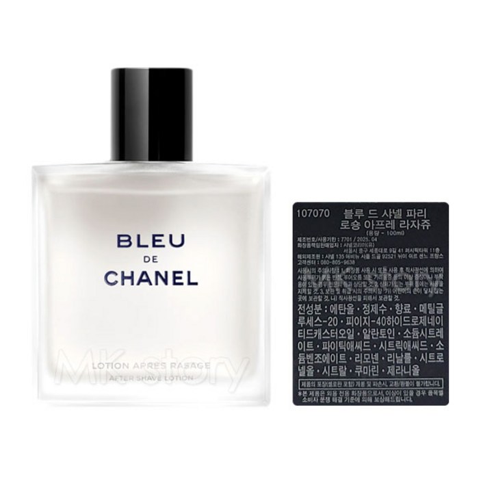 샤넬 블루 드 샤넬 애프터 쉐이브 로션 스킨타입 100ml 백화점 정품