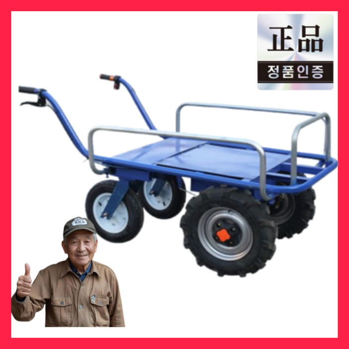 힘쎈 전동 구루마 운반차 농업용 리어카 수레 구르마 투빈스 손수레, 1개