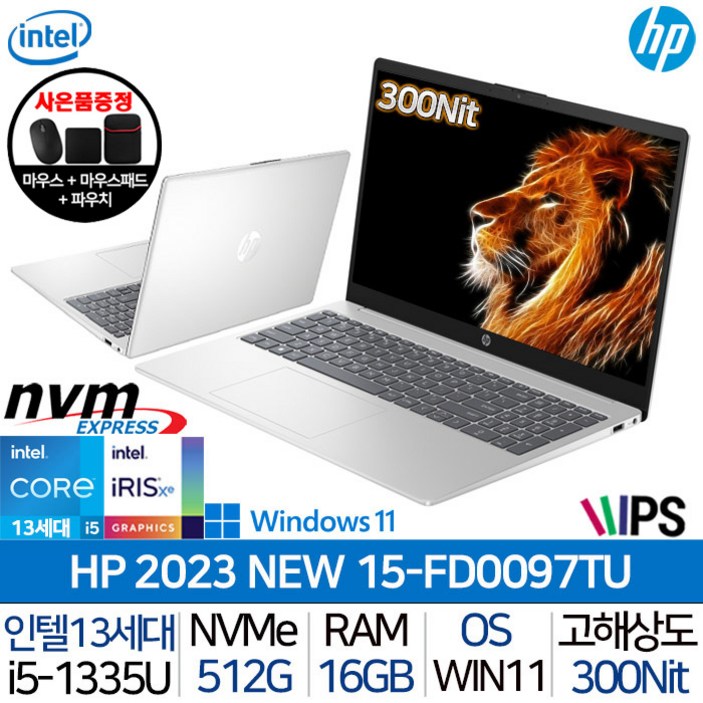 HP 15 노트북 코어i5 인텔 13세대