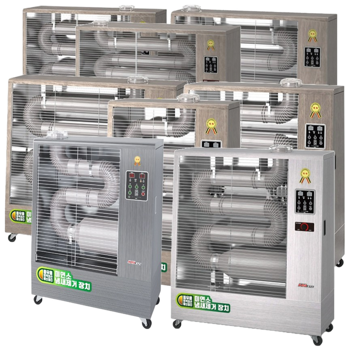 가야블루칩 원적외선 튜브히터 돈풍기 업소용 등유온풍기 석유난로 등유난로 곱창난로