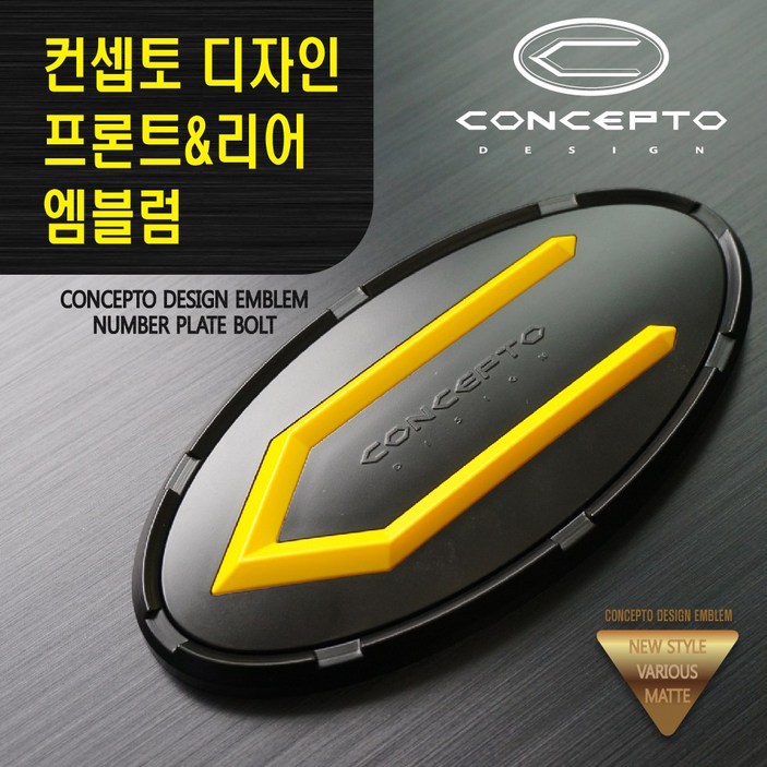 닥쏘오토 컨셉토 엠블럼, 미들화이트엠블럼화이트, 4호베이스화이트, 1개 닥쏘오토 컨셉토 엠블럼, 미들화이트엠블럼화이트, 4호베이스화이트, 1개