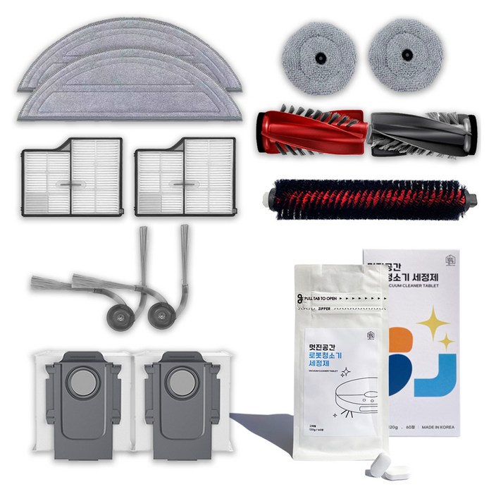 멋진공간 로보락 S9 MaxV Ultra 물걸레 + 더스트백 + 필터 + 브러쉬 + 소모품 + 세정제 세트, 1세트, 단일상품