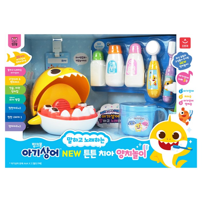 오로라 핑크퐁 오로라 아기상어 NEW 튼튼 치아 양치놀이