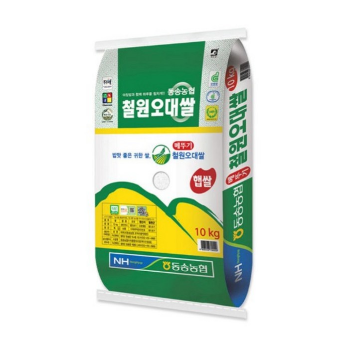 철원오대쌀10kg 25년 고품질 햅쌀 상등급 최근 도정(철원동송농협직송)
