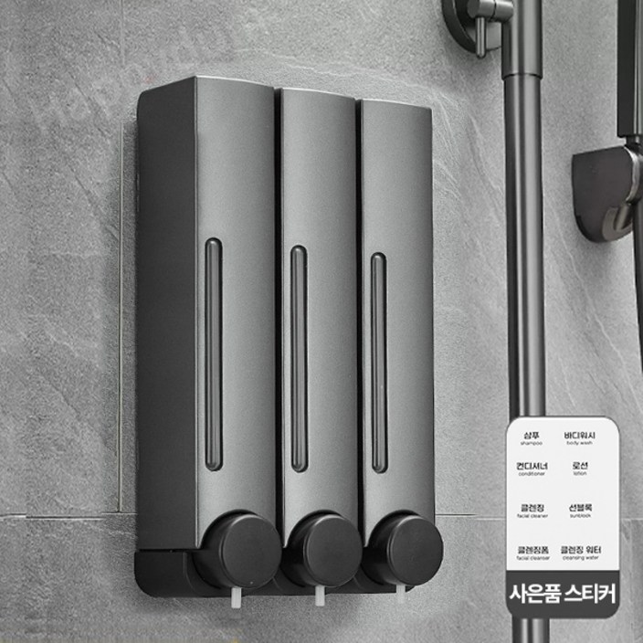 무타공 욕실 디스펜서 호텔 펜션 물비누 샴푸 바디워시 벽걸이형 2구