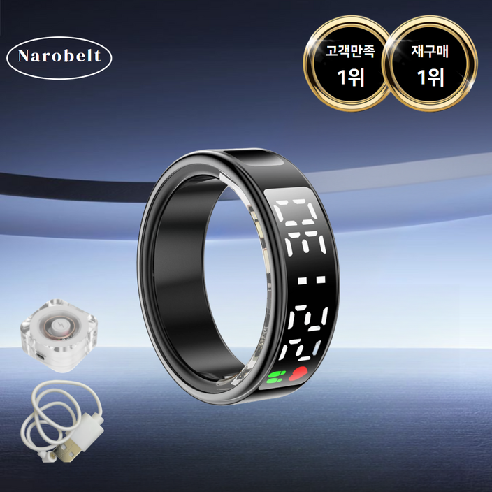 나로벨트 착용감좋은 스마트링 블루투스 반지 웨어러블 건강분석, 11호, 실버