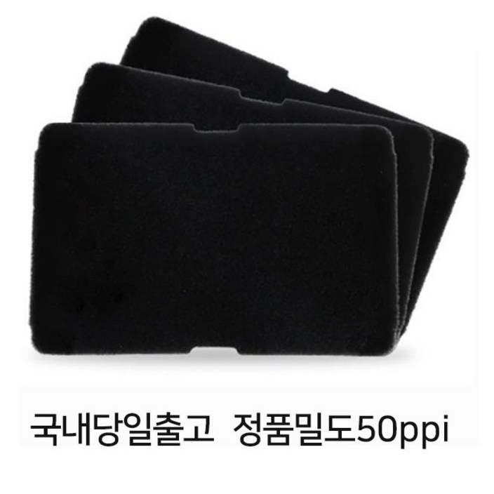 필터 세트 3개 베코 히트 펌프 건조기 교체 2964840200 2964840100 블롬베르크 브레겐즈 엘린 스폰지