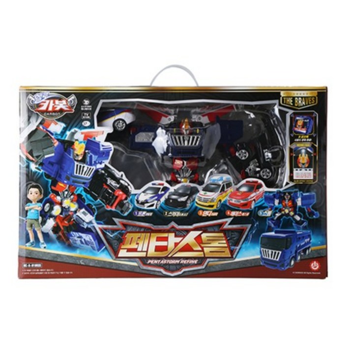 헬로카봇   펜타스톰 리파인올스타