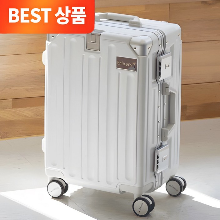 프리미엄 CAPRE 여행용 캐리어 PRO 트리버스 TSA 잠금장치 저소음 듀얼바퀴 컵홀더 가방걸이 명품 케리어7종 여행 파우치 보관용 더스트백 증정