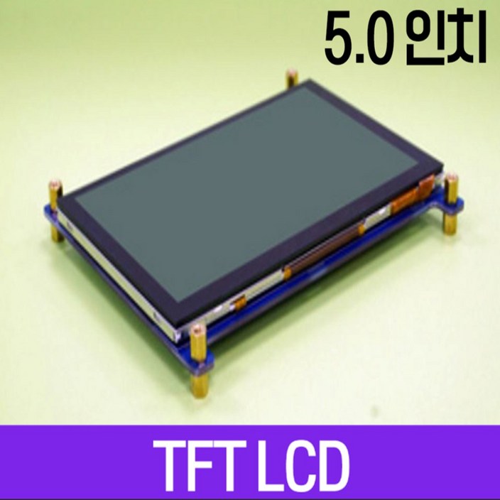 5inch 디스플레이 해상도 800x480 LCD 크기 CTP 터치 USB 인터페이스가있는 120.7x97.05x7.27mm