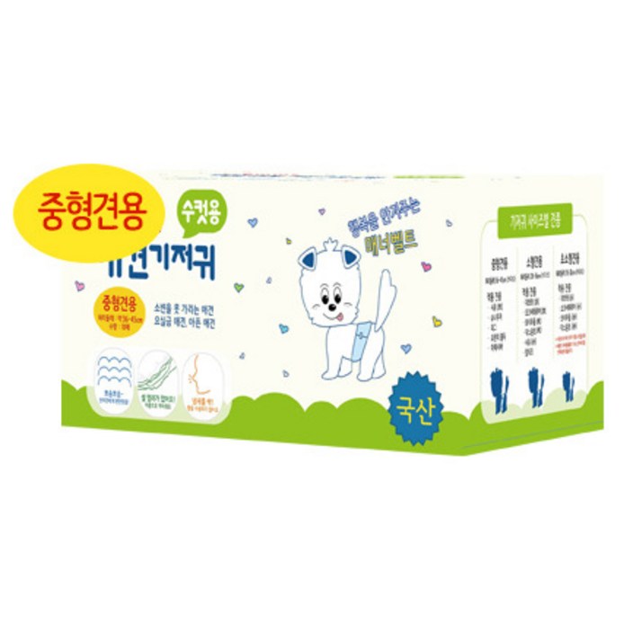 아몬스 프리미엄 수컷용 기저귀 10p, 중형, 6팩, 10개입
