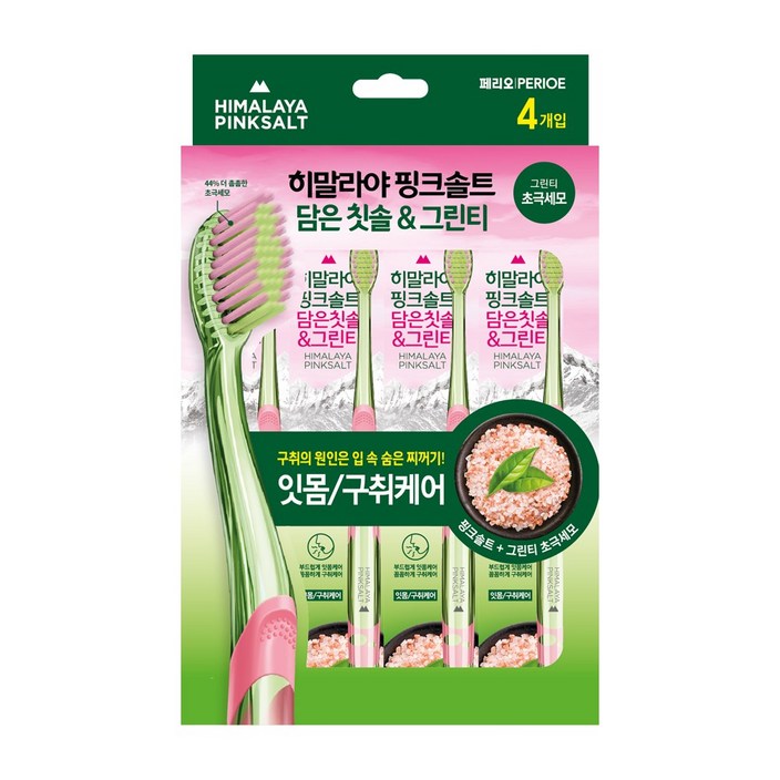 히말라야 핑크솔트담은 칫솔 그린티 4입 1개, 4개입, 1개 히말라야 핑크솔트담은 칫솔 그린티 4입 1개, 4개입, 1개