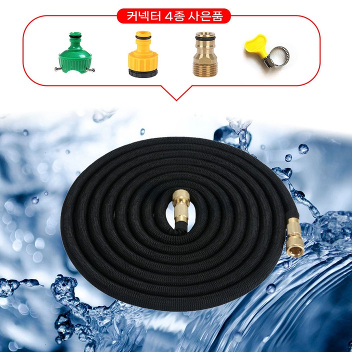 NEED 3배 늘어나는 매직 물호스 정원 가꾸기 베란다 청소 욕실 고압분사기, 블랙, 10m NEED 3배 늘어나는 매직 물호스 정원 가꾸기 베란다 청소 욕실 고압분사기, 블랙, 10m