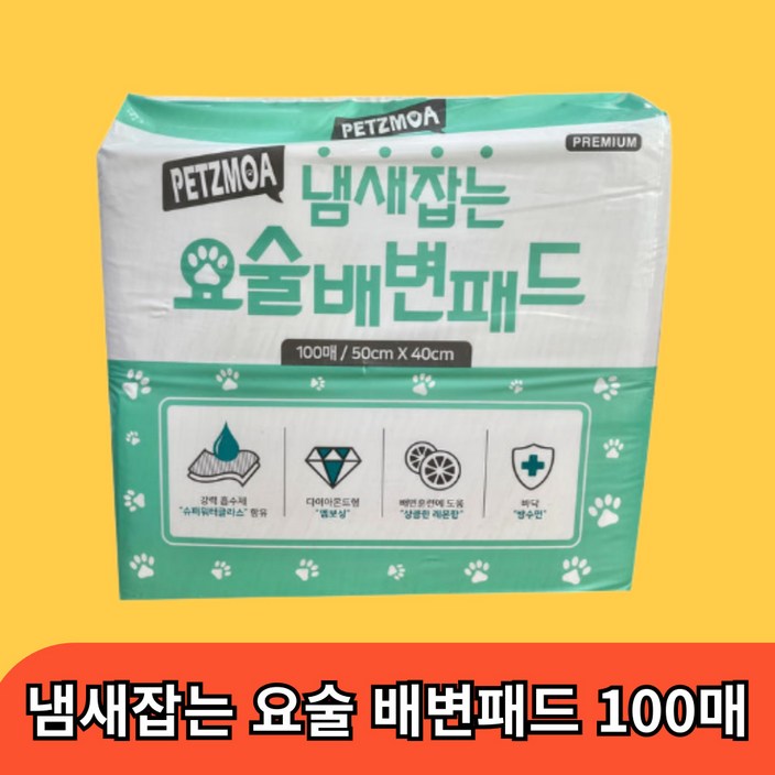 냄새잡는 강아지 요술 배변패드, 100개입, 1개
