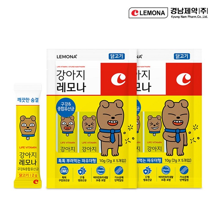 강아지 레모나 구강종합유산균 2g