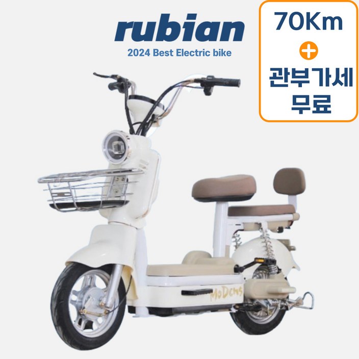 루비앙 안전한 출퇴근 전기 전동 자전거 스쿠터 오토바이 이륜차 2인승 출퇴근 배달 통근 자토바이 모토벨로 미니벨로 바이크 세발전기자전거 루비앙 안전한 출퇴근 전기 전동 자전거 스쿠터 오토바이 이륜차 2인승 출퇴근 배달 통근 자토바이 모토벨로 미니벨로 바이크 세발전기자전거
