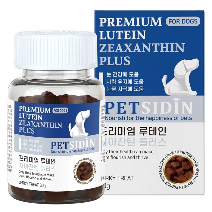 펫시딘 루테인 지아잔틴 강아지 눈 영양제, 루테인, 1개, 눈건강/시력유지/눈물자국 - 쇼핑앤샵
