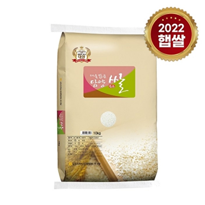 [22년산]담양농협 대숲맑은담양쌀 10kg /새청무 20230706