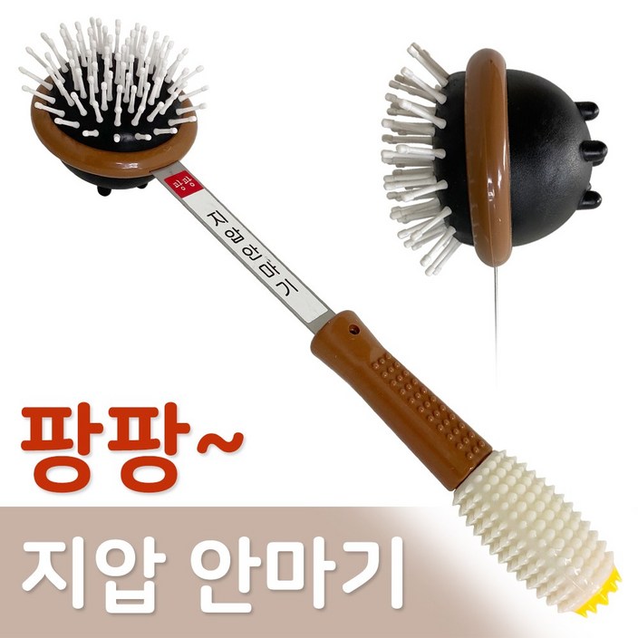 팡팡 지압 안마기화이트손잡이안마봉 팡팡 지압 안마기화이트손잡이안마봉