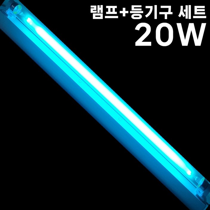 산쿄 자외선 uv-c 살균램프 살균등 살균기 20w 세트, 20W세트, 살균등세트